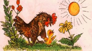 ОВЗ Чтение 2 класс Тема: "УДИВЛЕНИЕ ПЕРВОЕ"