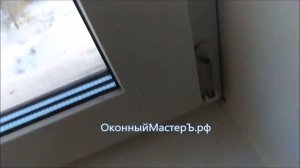 Почему дует из под откосов пластикового окна