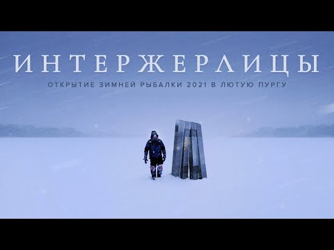 Интержерлицы. ЩУКА на ВУОКСЕ. Рыбалка в Лениградской области. смотреть онлайн