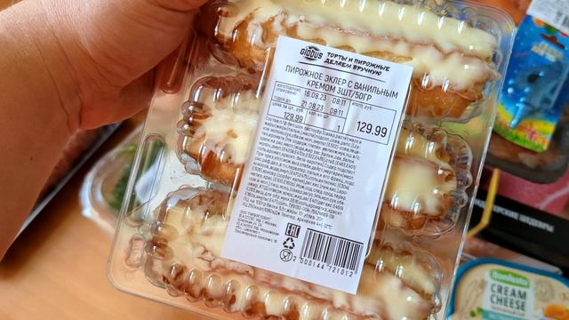 Закупка продуктов на День рождения В Глобусе