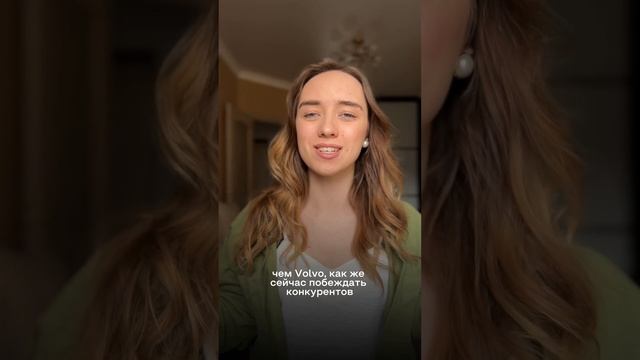 Как победить конкурентов с помощью маркетинга? #маркетинг #смм #продвижение смотреть онлайн