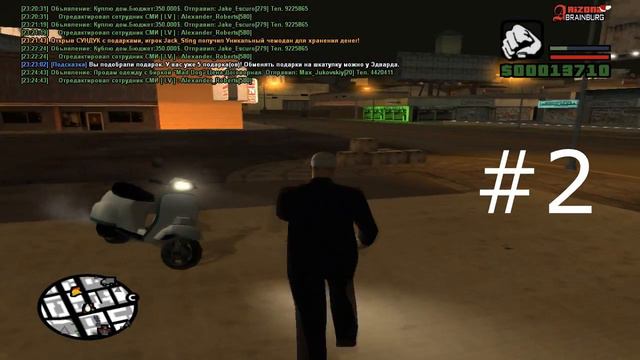 Arizona - Где найти по быстрому 5 лампочек смотреть онлайн