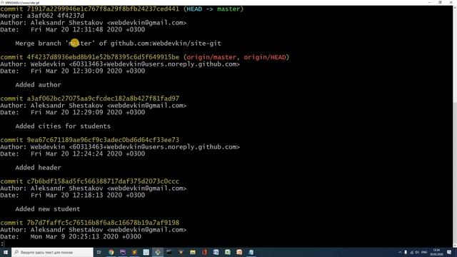6. Работа с сервером, git push и git pull | Уроки git для начинающих | webdevkin.ru