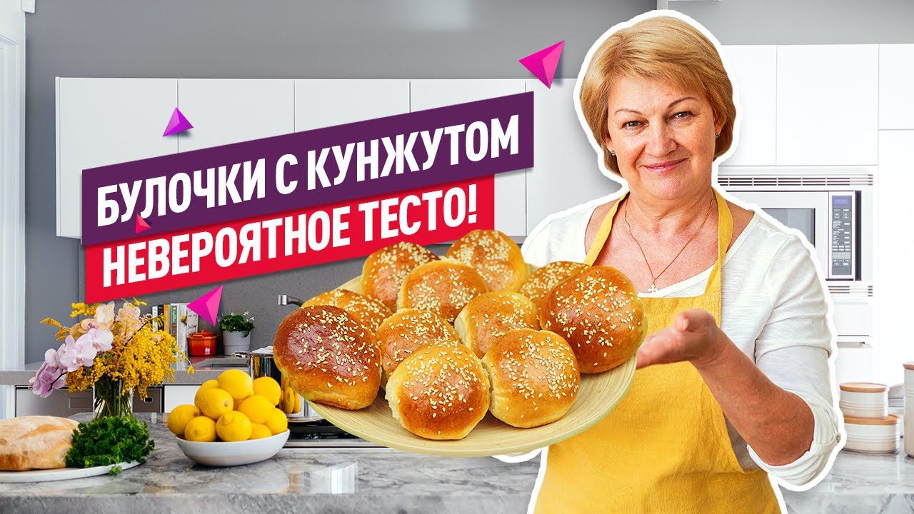 Очень пышные и воздушные домашние булочки с кунжутом (Невероятное тесто!)