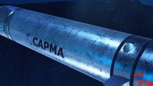 ЦКБ Лазурит разработало новейший морской беспилотник Сарма покажут на международной выставке