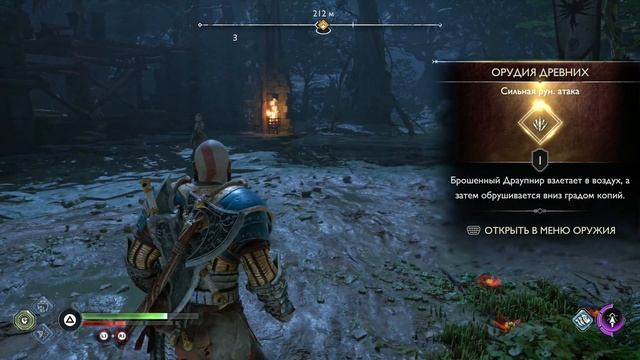 God of War: Душним до Талого [Стрим #5] смотреть онлайн