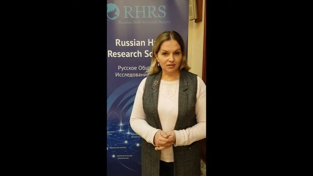 Курс Трихоскопия 2020: отзывы участников (Н.Лисицына) смотреть онлайн