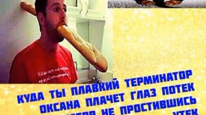 ? Ацкие анекдоты. "Дикая Фотопоэзия - 3". ПОДПИШИСЯВЕСЕЛИСЯ!