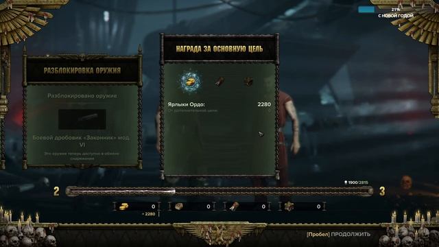 Отдыхаем от Dayz. Warhammer 40.000 Darktide