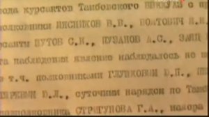 Загадка Циолковского