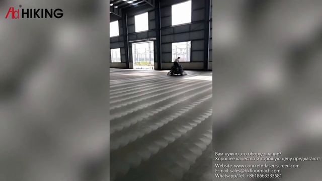 затирочная машина для бетона | затирочная машина для стяжки