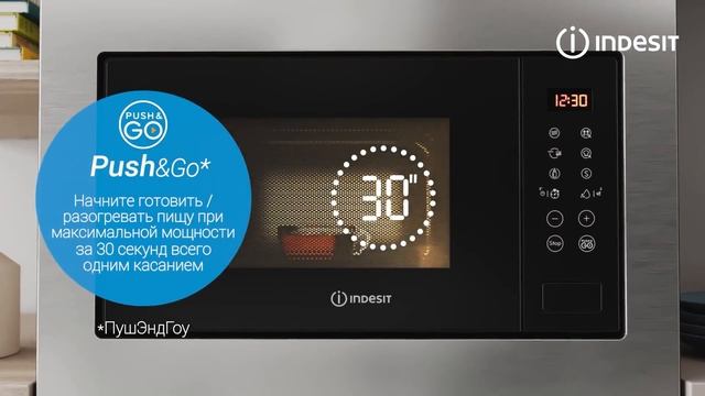 Микроволновая печь Indesit MWI 125 GX смотреть онлайн