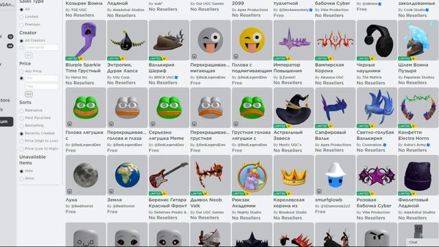 НОВЫЕ БЕСПЛАТНЫЕ ВЕЩИ ЗА СЕНТЯБРЬ 2023 роблокс / roblox ?? смотреть онлайн