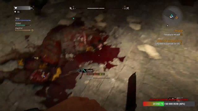 Dying Light: Прохождение в коопе. Часть 3 - Финал|Деград-отряд| смотреть онлайн