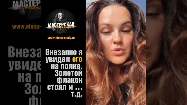 2 связки и ваши тексты прочитают! смотреть онлайн
