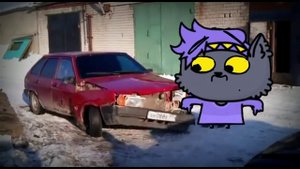 Да задолбал этот советский автопром