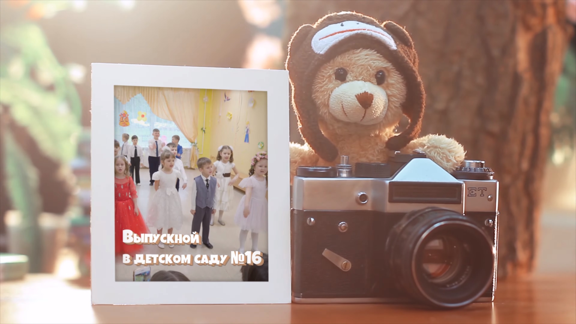 Выпускной в детском саду №16. Видеосъемка в детском саду СПб смотреть онлайн
