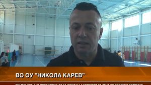 ВО ОУ „НИКОЛА КАРЕВ“ РЕАЛИЗАЦИЈА НА ПРОЕКТОТ „ЧАС ЗА ФИЗИЧКА АКТИВНОСТ ЗА ДЕЦА СО ПОСЕБНИ ПОТРЕБИ“