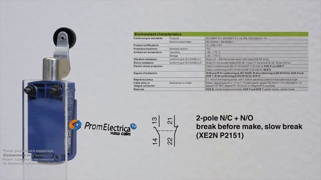 XCKD2518P20 Концевой выключатель XCK D2518P20