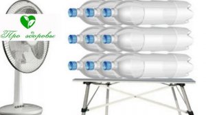 В квартире быстро спала жара, всё благодаря обычной... Смотрите, как быстро охладить квартиру с...