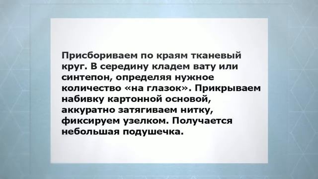 Волшебные симоронские баночки