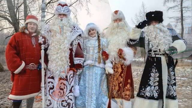 С Днем рождения, Дед Мороз!