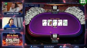 Алексей "Аврора" Боровков выиграл $299.880, затащив GGMillion$ на ПокерОК