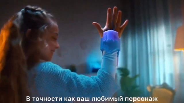 Волшебная руковица Эльзы "Холодное сердце 2" смотреть онлайн
