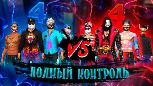 Thrasher vs paiN Gaming в ПОЛНОМ КОНТРОЛЕ