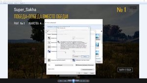 как сделать прочистку принтера Epson