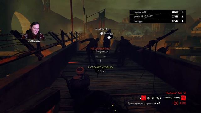 🦞Zombie Army Trilogy Самое хардкорное побоище, сложность элитный снайпер🧐 смотреть онлайн