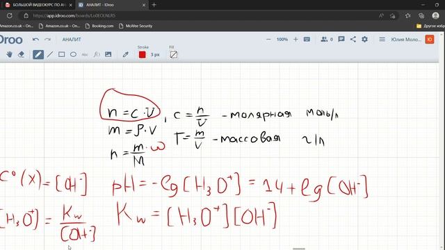 БОЛЬШОЙ ВИДЕОКУРС ПО АНАЛИТУ 1 смотреть онлайн