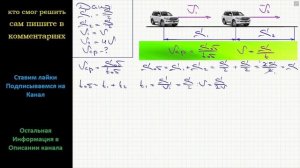 Физика Автомобиль первую половину пути ехал со скоростью V а вторую половину со скоростью в 4 раза