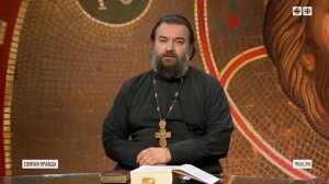 ВОЗ с возу, России легче. Всемирная организация здравоохранения лоббирует Содом — отец Андрей Ткачев