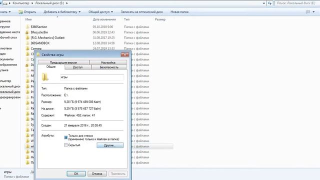 МАКСИМАЛЬНАЯ ОЧИСТКА диска С E от ХЛАМА, удаляем мусор 60-200 гигов смотреть онлайн