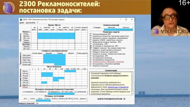 ПЕДАГОГИКА ВЫСШИХ ДОСТИЖЕНИЙ - онлайн-лекция VIKENT.RU № 246 смотреть онлайн