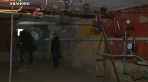 За воду платит сосед