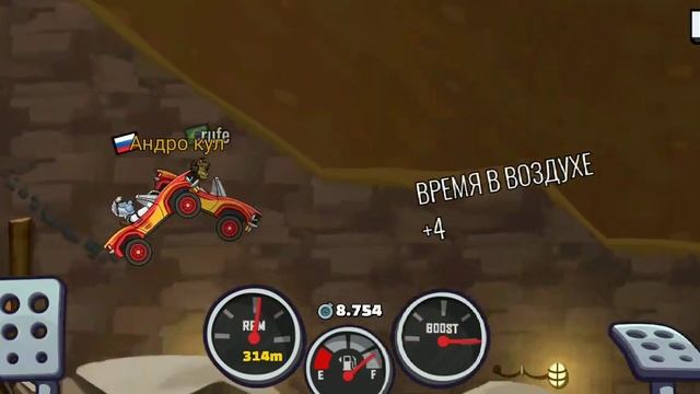 Hill Climb Racing 2 скачал взломанную версию и соревнования против друзей и других стран смотреть онлайн