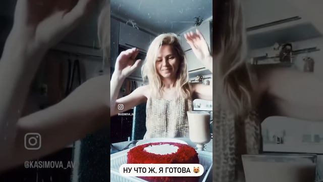 Встреча с тортом после долгого воздержания
