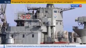Турецкий корабль сейнер шел на таран российского сторожевика Сметливый применил оружие