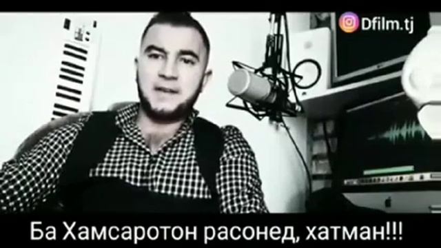 Инро хатман ба хамсаратон расонед. Диловар Сафаров смотреть онлайн