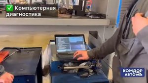 не запускается автономка ман тгх