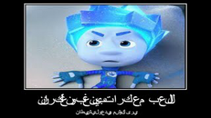 фиксики на арабском