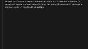 Что самое страшное вы видели своими глазами? (r/AskReddit русский)