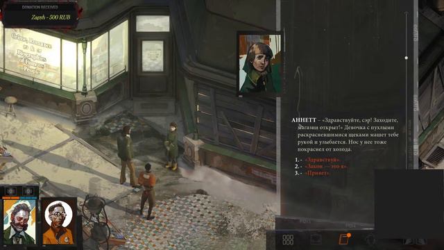 Дневник прохождения Disco Elysium можно ли из алкаша сделать человека. часть 1 смотреть онлайн