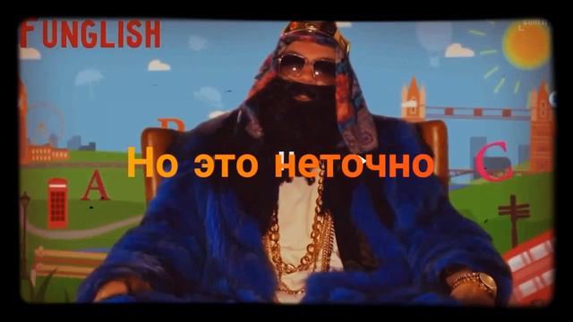 Но это неточно смотреть онлайн