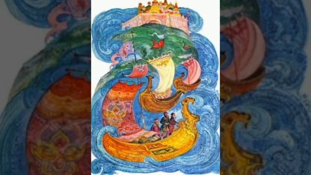 Сказка о царе Салтане (3) смотреть онлайн