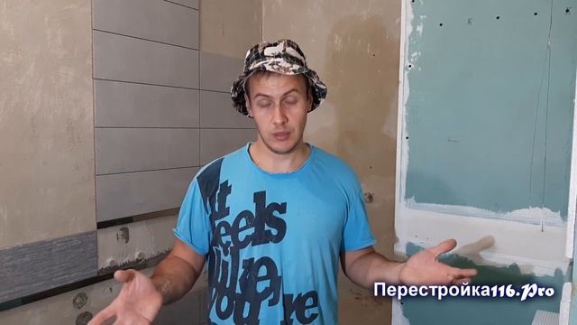 Это нужно знать! Ремонт в ванной с чего начать. смотреть онлайн