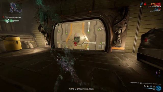 Warframe. Открываем Мод Разлома. смотреть онлайн