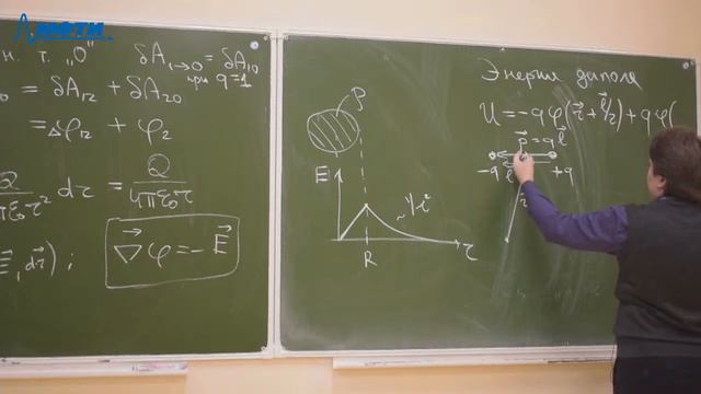 Физическая химия (семинар), Траньков С.В., 17.11.20 смотреть онлайн
